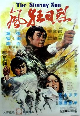 《暮光之城1》森林公路剧照